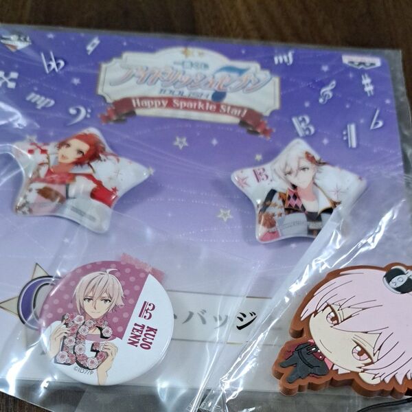 アイナナ 中古グッズ3点セット