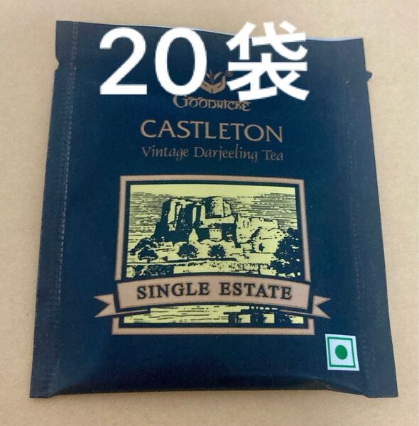 キャッスルトン茶園産ダージリン紅茶ティーバッグ個包装20袋