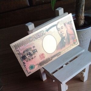 壱億円札 レプリカ ゴールド 日本銀行券