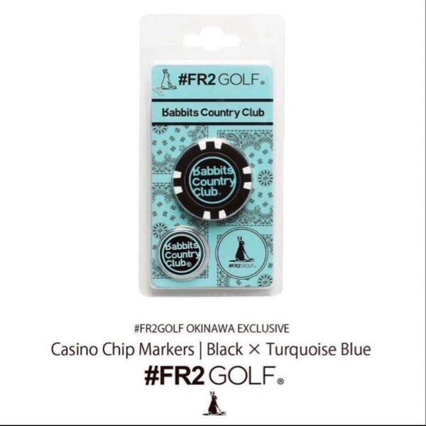 【沖縄限定】#FR2golfエフアールツーゴルフ マーカー ブラック×ターコイズ