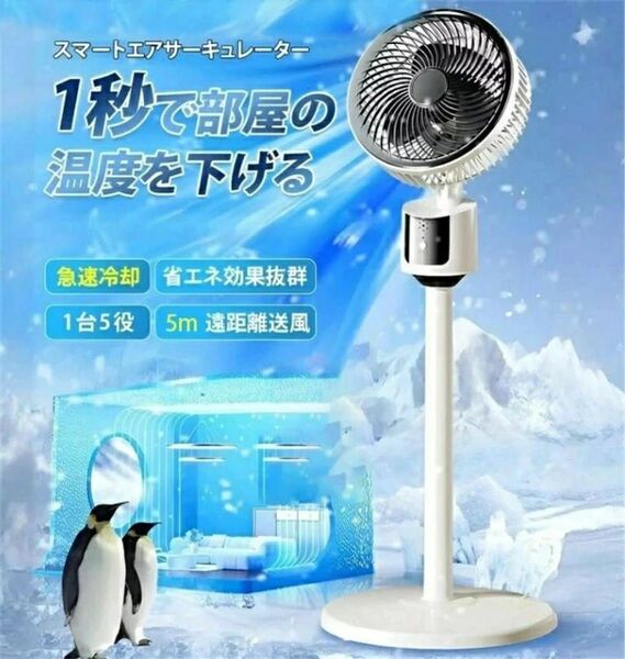 新品 サーキュレーター DCモーター 首振らない扇風機 USB 省エネ 静音 3段階風量調整 グレー