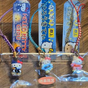 ハローキティ ご当地限定ストラップ 根付け●岐阜限定 鵜飼いキティ、郡上 浴衣キティ(ブルー、ピンク) 3個セット