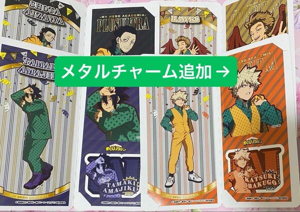 僕のヒーローアカデミア ヒロアカ きゃらくたぶる ステッカー きゃらくたぶるステッカーズ 爆豪勝己 一番くじ メタルチャーム