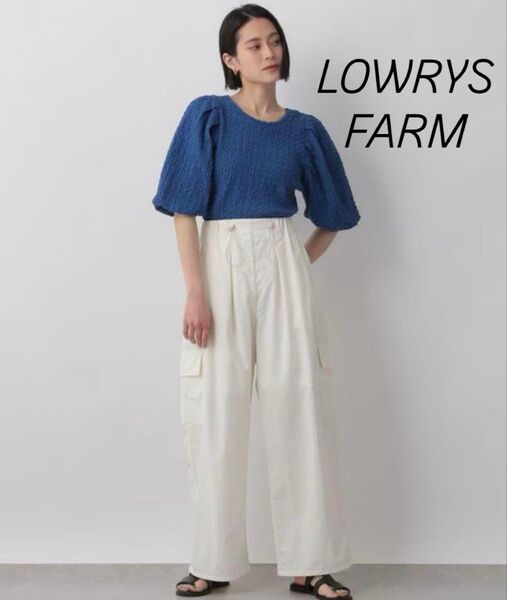LOWRYS FARM ハイウエストサイドポケットワイドパンツ