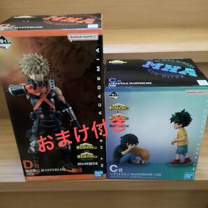 一番くじ 僕のヒーローアカデミア 相反する思い