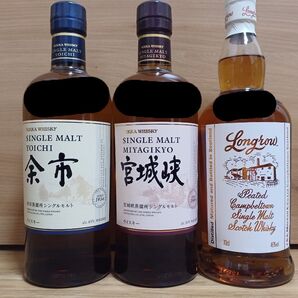 ウイスキー 3本セット