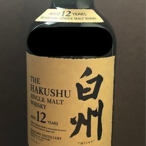 【最終値下げ】サントリー 白州12年 旧ラベル
