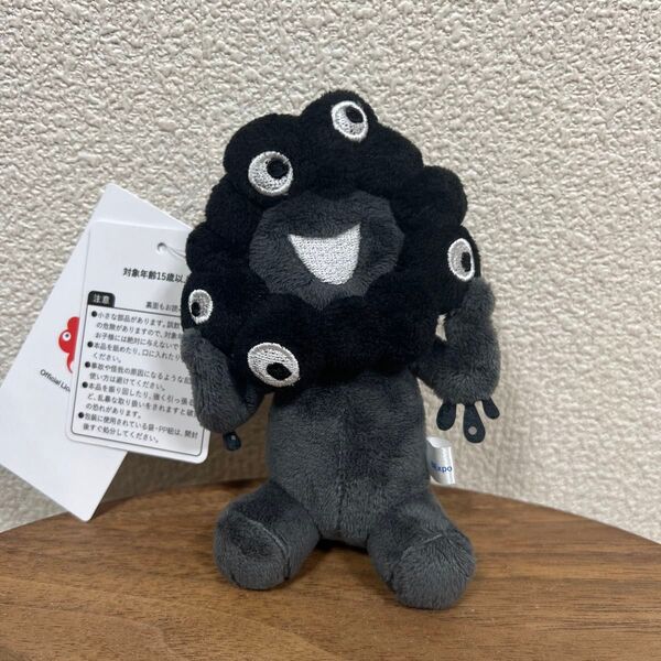 大阪万博 2025 黒 ブラック ミャクミャク ぬいぐるみ カラビナ付マスコット 座り