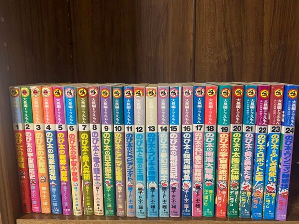 大長編ドラえもん 全巻セット 1〜24巻 てんとう虫コミックス