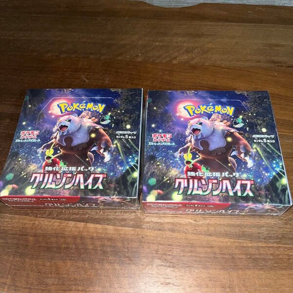 クリムゾンヘイズ未開封2Box スカーレット バイオレット ポケモンカード