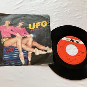 ピンク・レディー レコード UFO SV-6330