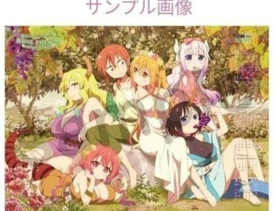 小林さんちのメイドラゴン A3布ポスター(未開封) トール&カンナ 小林さんちのメイドラゴン A3布ポスター(未開封) トール&カンナ