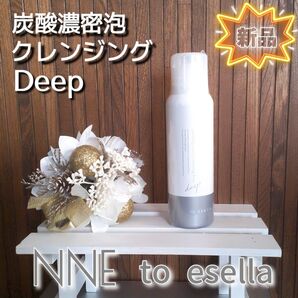 ★新品★ NNE to esella ☆ イセラ 炭酸濃密泡クレンジング 100g W洗顔不要!高濃度炭酸 【 送料無料 】