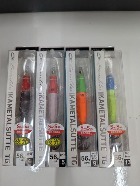 ダイワ エメラルダス イカメタル スッテTG 56gセット