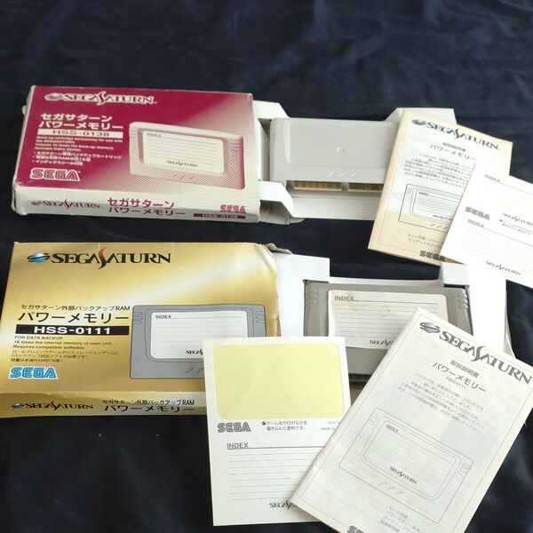 【動作未確認】 セガサターン パワーメモリー 2個セット HSS-0138 HSS-0111 SEGASATURN