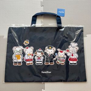 レッスンバッグ ファミリア