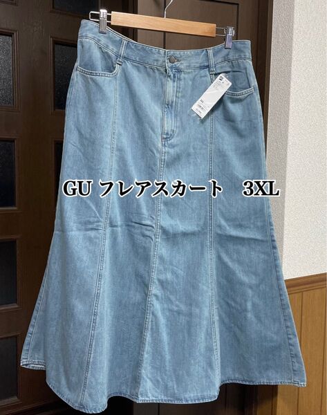 【新品】GU ライトデニム フレアマキシスカート (丈短め)63 BLUE 3XL