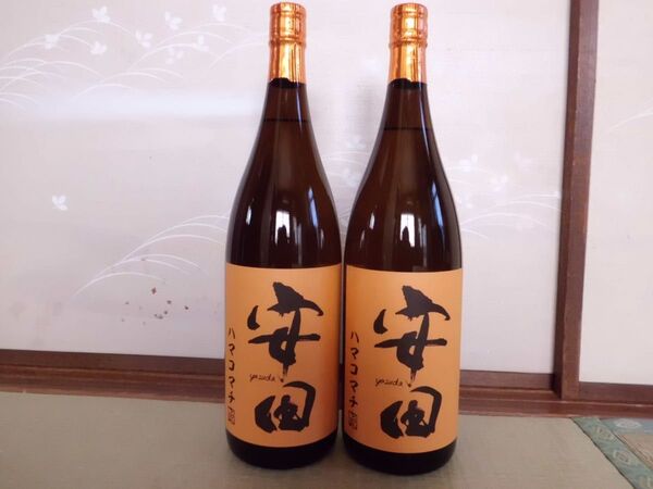 安田 ハマコマチ 1800ml 2本セット