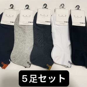 メンズソックス5足セット 抗菌防臭 綿85% 吸汗 おしゃれ ファッション靴下 スポーツ
