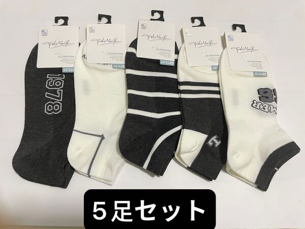メンズソックス5足セット おしゃれ 吸汗防臭 綿85% 抗菌 紳士用