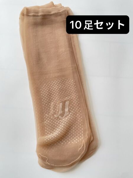 ストッキング 靴下10足組 肌色 薄手 夏用 ショート レディース 滑り止め 短いストッキング 女性用 おしゃれ 通気 吸汗