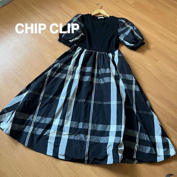 CHIP CLIP チェックアシンメトリーロングワンピース L