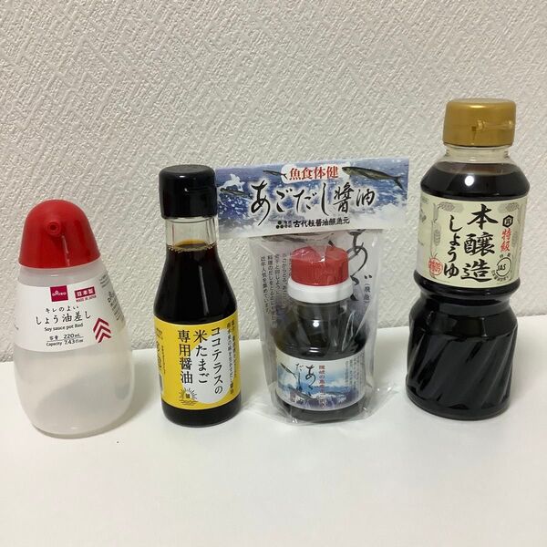 あごだし醤油 本醸造しょうゆ しょう油差し 米たまご専用醤油 4点セット