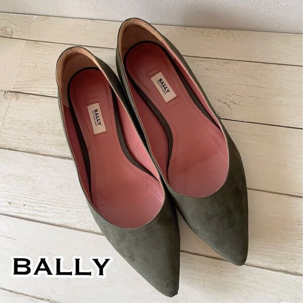 最終値下げ!BALLY バリー パンプス フラットシューズ 23.5cm