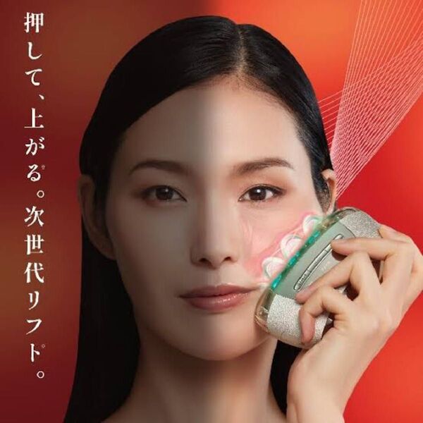 YA-MAN リフトロジー 美顔器 EMS YJFD1N ゴールド ヤーマン