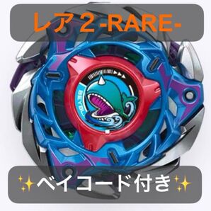 【ベイコード付き】ホエールフレイムM3-85HT CX-08 ランダムブースターVol.7 レア2