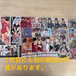 ハイキューグッズ41点セット(シールやカード、缶バッジ、はがきなど)