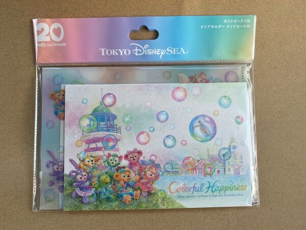 ディズニーシー ダッフィー カラフルハピネス ポストカード クリアホルダーセット