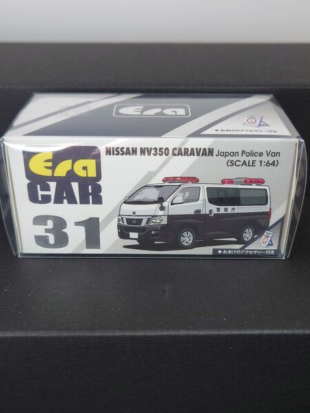 【EraCAR】NISSAN NV350 CARAVAN1/64スケール 警察車両