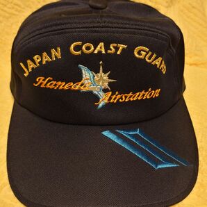 海上保安庁羽田基地キャップ