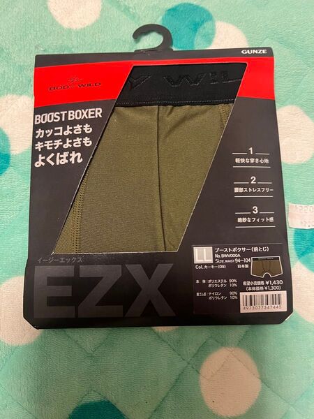 ボディワイルド ボクサーパンツ 新品 L L