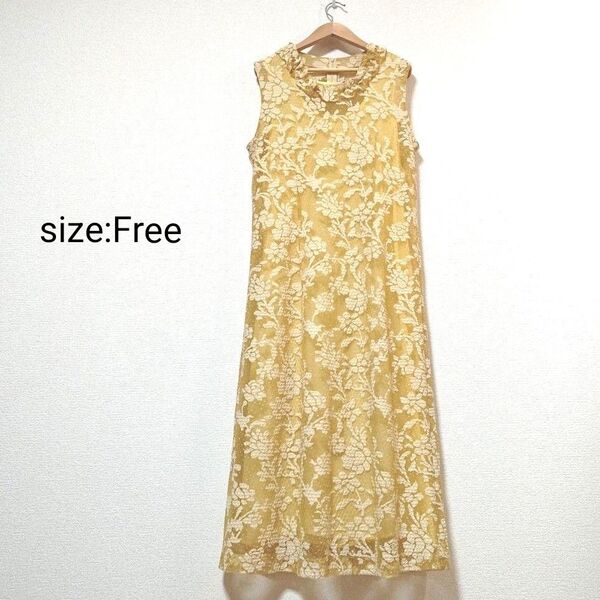 【インナー ワンピース付】ボタニカル リップル ノースリーブワンピース ロング Aライン フリル襟 花柄 マスタードイエロー F