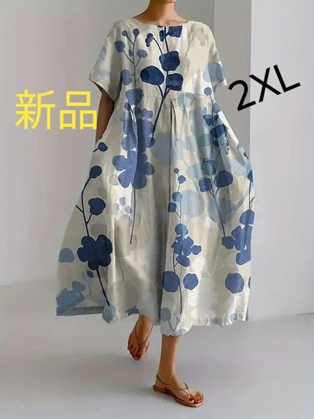 新品 配色濃淡カラー 爽やかブルー 2XL(JP-4XL)