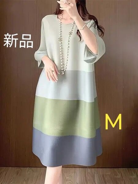 新品 4色カラー 上品ワンピース M