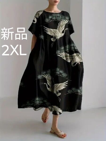 新品 日本の和柄ワンピース 鶴と松 ブラック 2XL