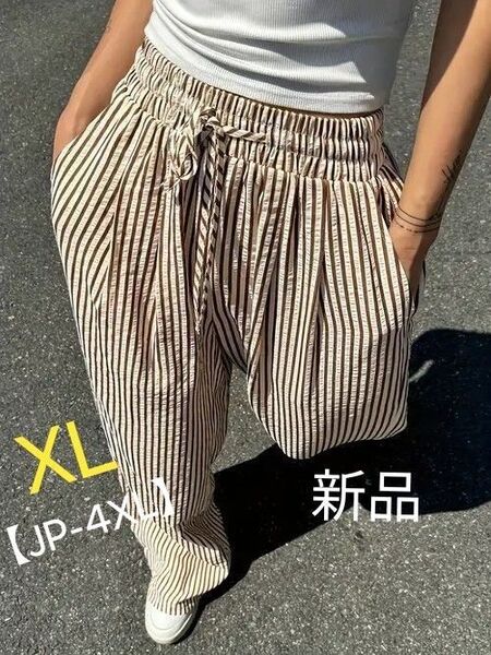 新品 大きいサイズ ワイドパンツ 夏生地柔らか生地 ストライプワイドパンツ コーヒーブラウン XL【JP-4XL】