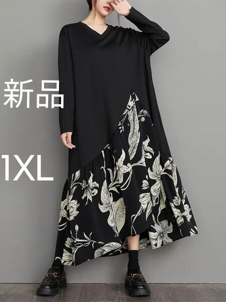 新品 Vネック長袖ワンピース 春秋生地 ロングマキシ丈 花柄ワンピース 体型カバー ブラック系 1XL(JP3XL)