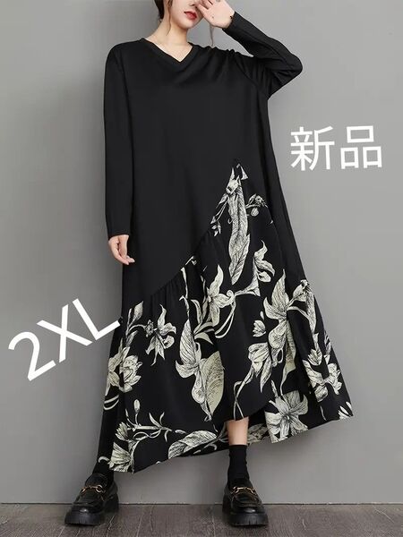 新品 Vネック長袖ワンピース 春秋生地 ロングマキシ丈 花柄ワンピース 体型カバー ブラック系 2XL(JP4XL)