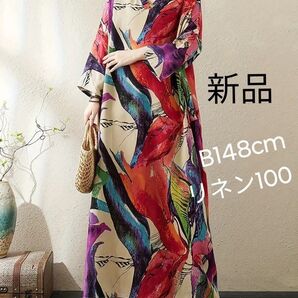 新品大きいサイズ マルチカラー Vネック ロングマキシ丈ワンピース ワンサイズ リネン100