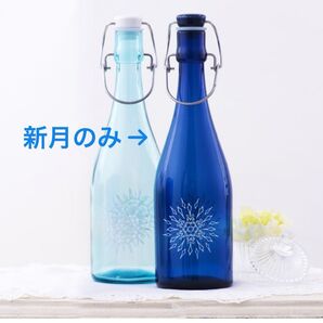 keiko マジカルムーンボトル 新月 ブルーボトル ガラス瓶 インテリア k's sellection ウォーターボトル 1本