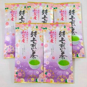 特上前茶 知覧産 お茶 緑茶 80g 5袋