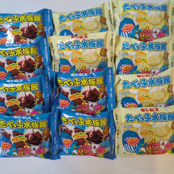 ギンビス たべっ子水族館 チョコ6袋 ホワイトチョコ6袋