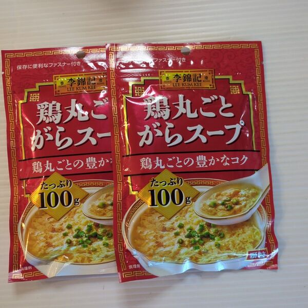 エスビー食品 李錦記 鶏丸ごとがらスープ 100g 2袋