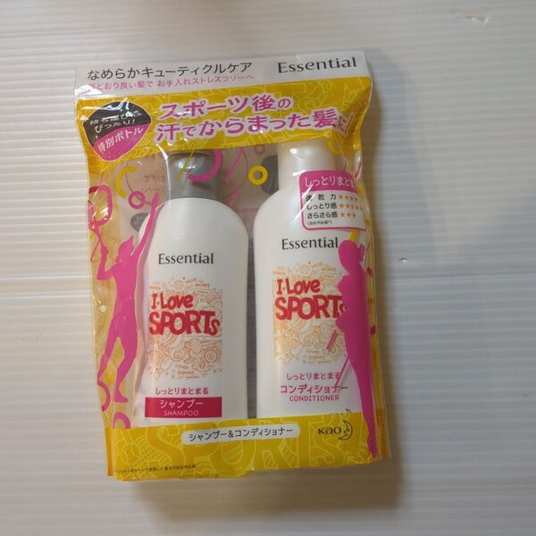 エッセンシャル シャンプー&コンディショナー 持ち運びボトル
