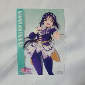 ラブライブ!サンシャイン!!Over the Rainbow 入場者プレゼント 松浦果南