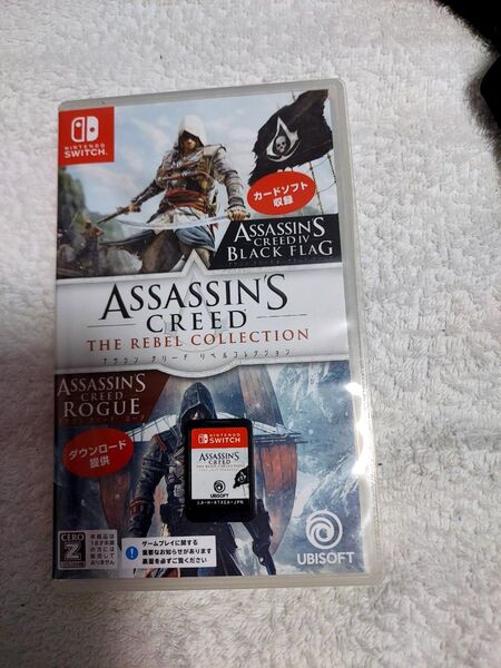 アサシンクリード リベルコレクション